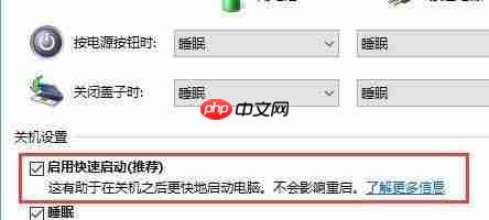 Win10 20H2无法升级成为Win10 21H1版本怎么办？