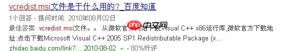 w10系统安装软件找不到指定的文件怎么办
