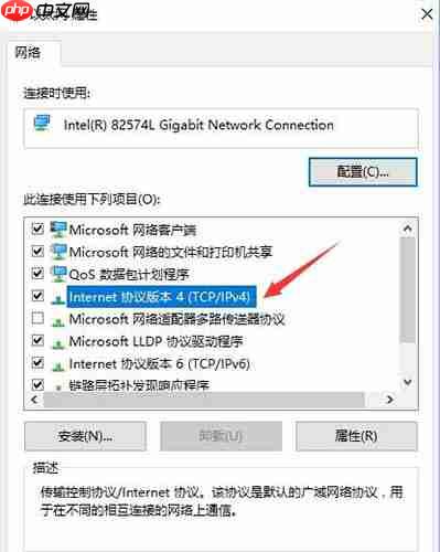 如何解决win10系统提示内部服务器错误？