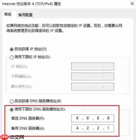 如何解决win10系统提示内部服务器错误？