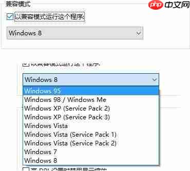 win10電腦應用不兼容如何解決？