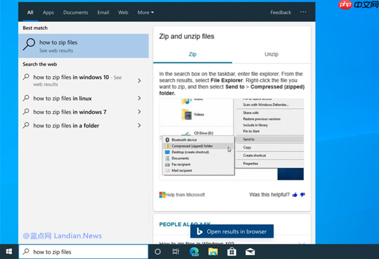 Win10将整合必应图像搜索支持桌面截图搜索内容