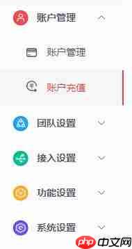 智能客服系统使用优惠券指南