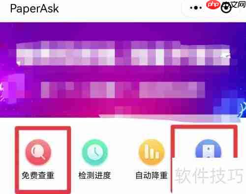 文章查重方法汇总，快速检测重复率