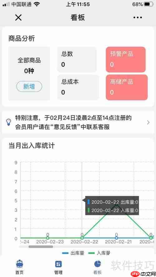 提升效率：实用客户订单管理软件推荐