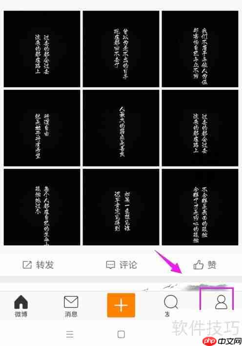 微博客服联系方式大全：教你如何快速找到微博客服支持
