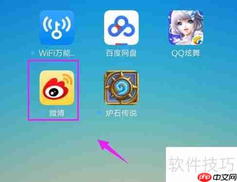 微博客服联系方式大全：教你如何快速找到微博客服支持