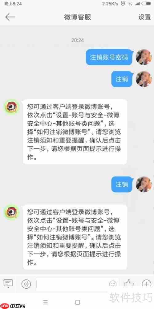 微博客服联系方式大全：教你如何快速找到微博客服支持