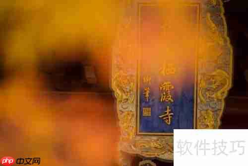 掌握这些技巧，拍出最美的红枫大片