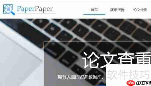毕业论文查重的实现方法与技术解析