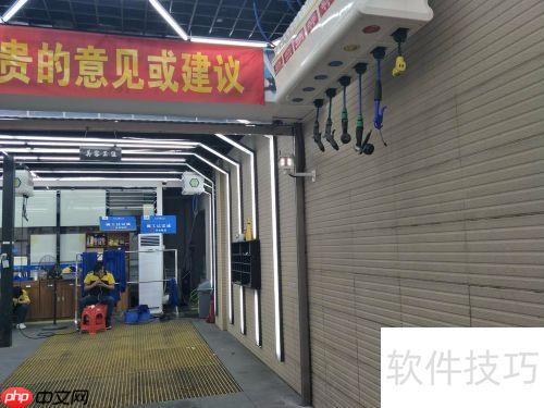 汽车维修管理系统为汽车店经营提供哪些解决方案?