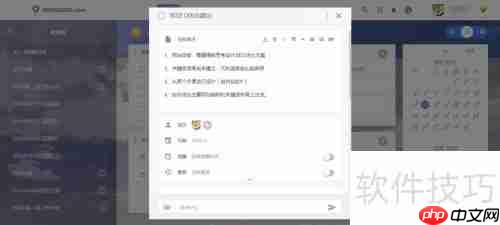 协同办公免费解决方案：提升团队效率的新选择