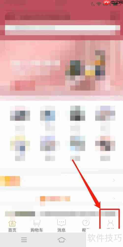 百购查看待评价订单的方法