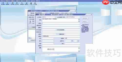 图书管理软件中如何为图书编目