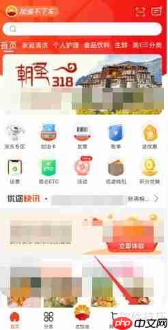 中油优途：如何添加车辆管理功能