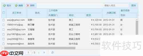零基础学Java课程安排建议