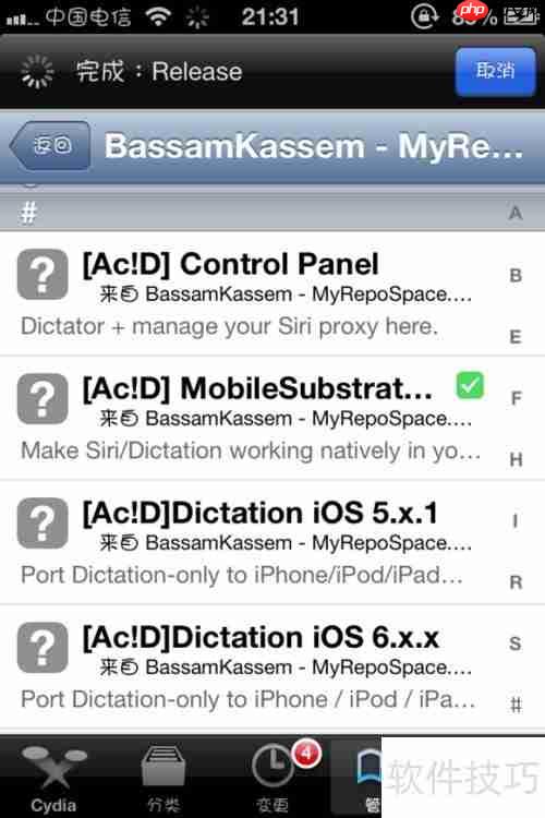 iPhone4移植Siri完美支持iOS6.1.3