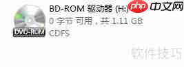虚拟光驱加载镜像教程