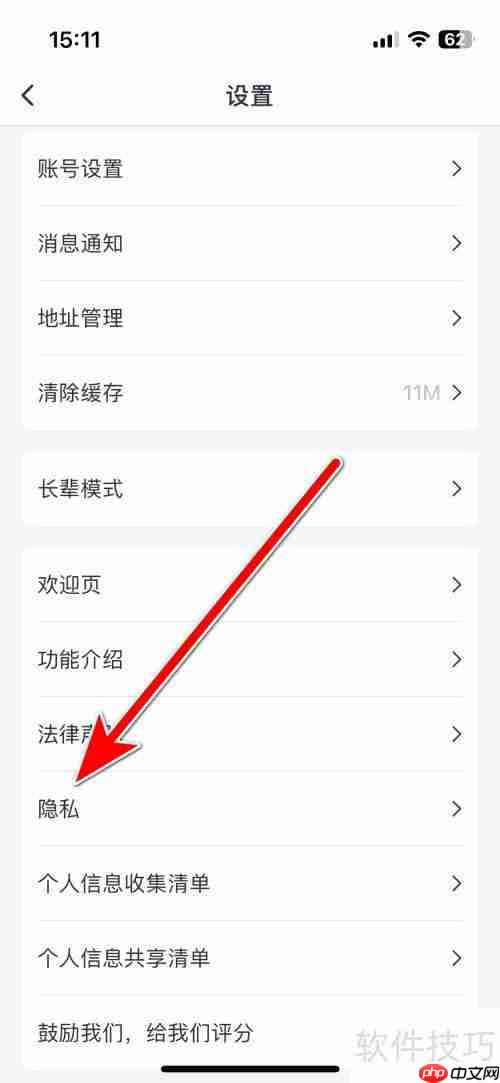 微医联系客服的方式汇总