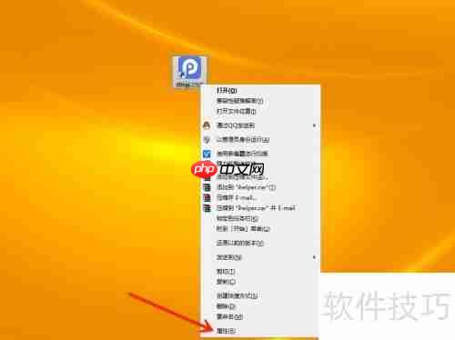 电脑PP助手怎么删除_酷虫网
