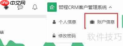 家装公司如何利用CRM客户软件提升业绩？