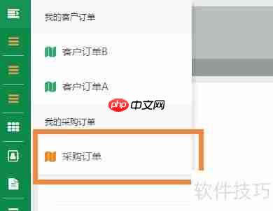家装公司如何利用CRM客户软件提升业绩？