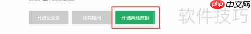 家装公司如何利用CRM客户软件提升业绩？