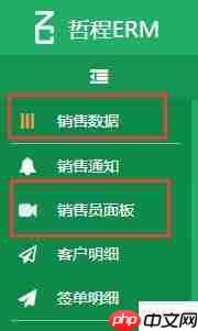 家装公司如何利用CRM客户软件提升业绩？