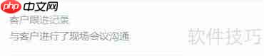 家装公司如何利用CRM客户软件提升业绩？