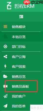 家装公司如何利用CRM客户软件提升业绩？