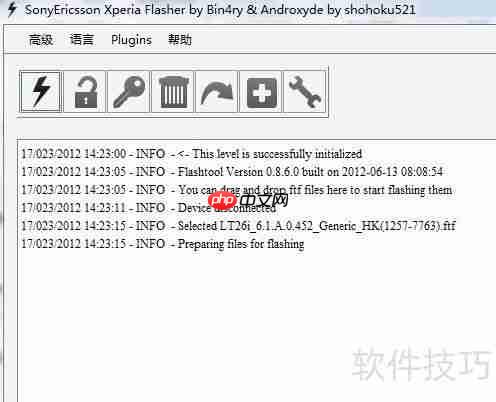 索尼LT22i强刷教程：详细步骤与注意事项