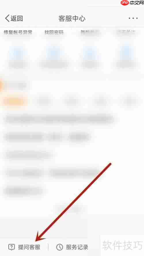 微博客服联系方式汇总:多种渠道任你选