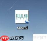 LOL登录器背景音乐修改教程