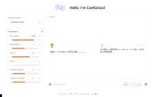 子曰3（Confucius3-Math）— 网易有道开源的数学推理模型