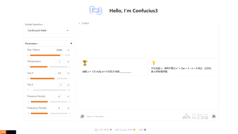 子曰3（Confucius3-Math）— 网易有道开源的数学推理模型