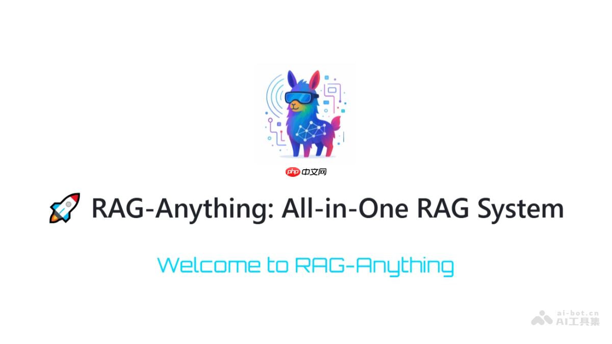 RAG-Anything— 港大开源的多模态RAG系统