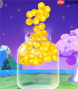 微信支付有优惠金币怎么赠送 微信支付有优惠金币会过期吗