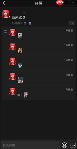 微信朋友圈评论可以发图片吗 微信朋友圈评论怎么发图片
