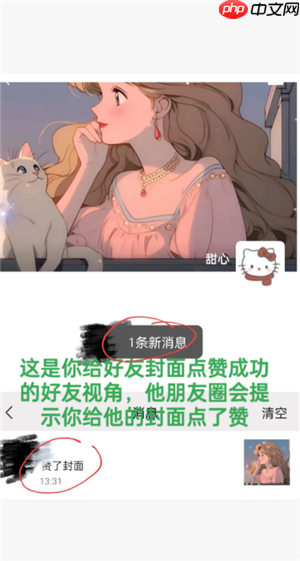 微信朋友圈评论可以发图片吗 微信朋友圈评论怎么发图片