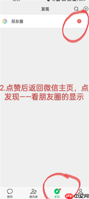 微信朋友圈评论可以发图片吗 微信朋友圈评论怎么发图片