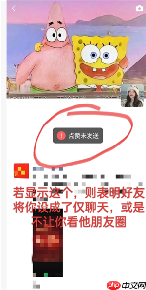 微信朋友圈评论可以发图片吗 微信朋友圈评论怎么发图片