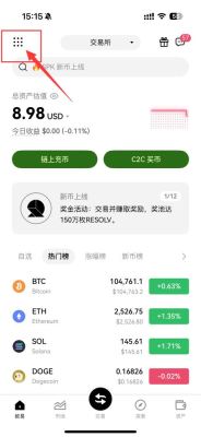 币圈如何进行绑定身份验证应用？欧易交易所绑定身份验证应用的图文教程