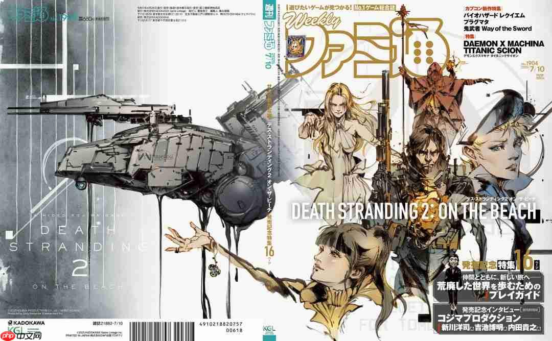 数毛社：《死亡搁浅2》为PS5独占游戏树立了全新画质标杆