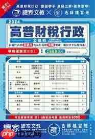 慧名师开课分屏老师能察觉到吗