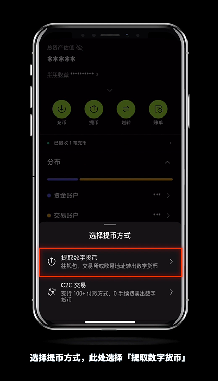 怎么进OKX欧易内部转账？有什么好处？免费吗？(手机+电脑 2025最新)