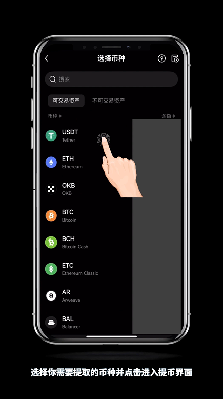 怎么进OKX欧易内部转账？有什么好处？免费吗？(手机+电脑 2025最新)