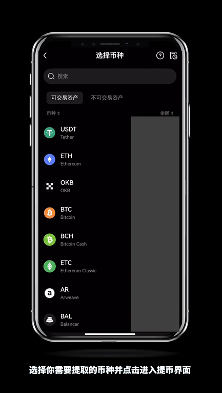 怎么进OKX欧易内部转账？有什么好处？免费吗？(手机+电脑 2025最新)