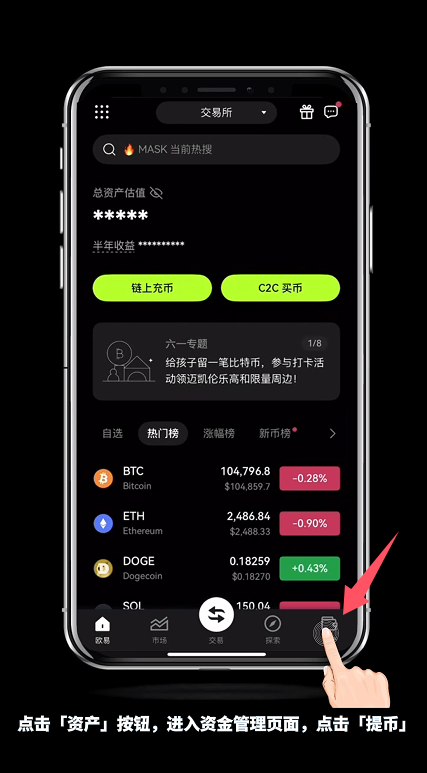 怎么进OKX欧易内部转账？有什么好处？免费吗？(手机+电脑 2025最新)