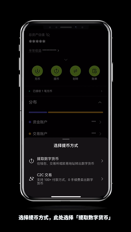 怎么进OKX欧易内部转账？有什么好处？免费吗？(手机+电脑 2025最新)