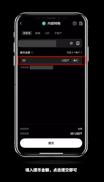 怎么进OKX欧易内部转账？有什么好处？免费吗？(手机+电脑 2025最新)